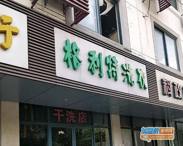 格利特加盟费