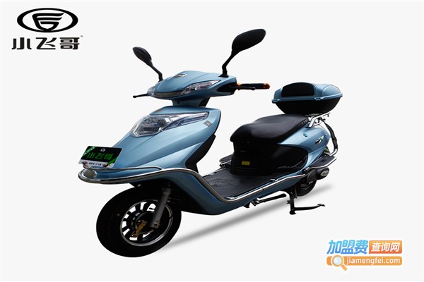 小飞哥电动车