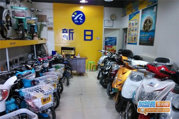 新日电动车加盟