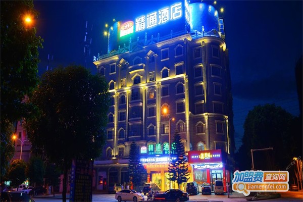 精通酒店加盟