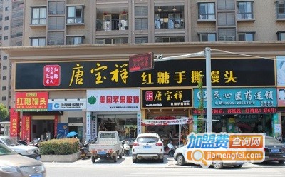唐宝祥红糖手撕馒头加盟费