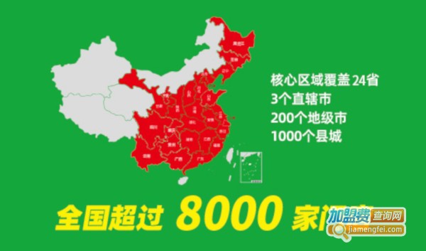 锅圈食汇火锅食材超市加盟