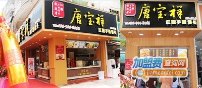 唐宝祥红糖手撕馒头加盟费