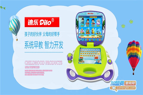 迪乐点读笔