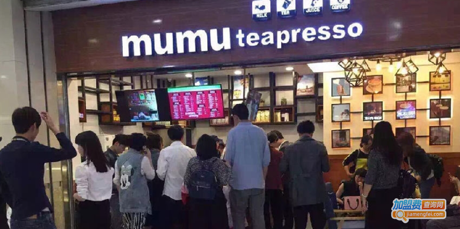 mumu奶茶加盟费