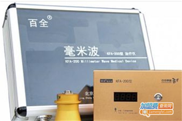 百全毫米波加盟