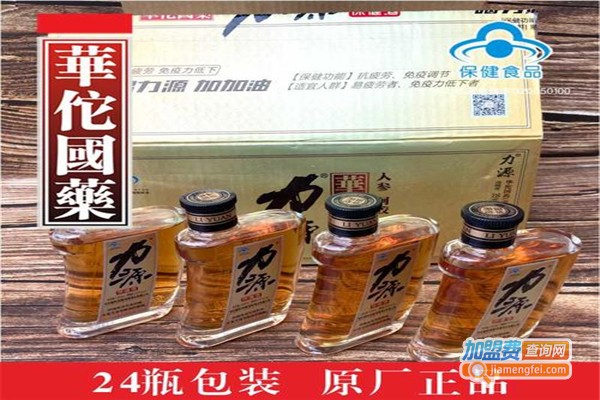 力源保健酒加盟