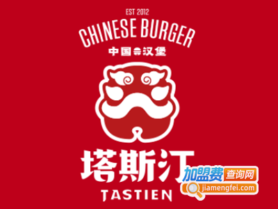 塔斯丁加盟电话