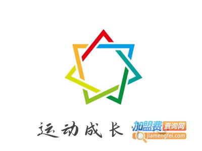 运动成长中心加盟电话