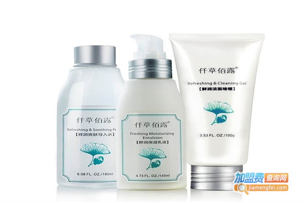 仟草佰露产后恢复加盟费