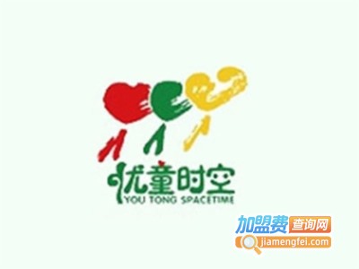 优童儿童成长中心加盟电话