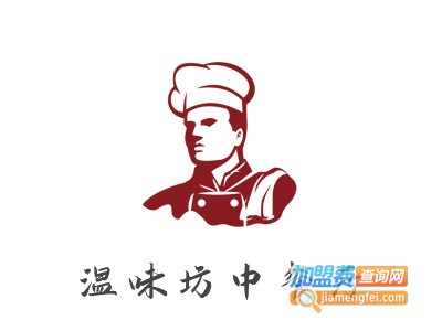 温味坊中餐厅加盟费