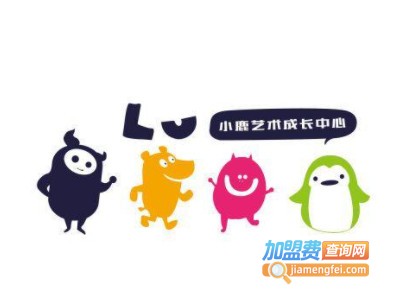 小鹿成长中心加盟电话