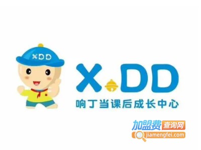 响丁当课后成长中心加盟电话