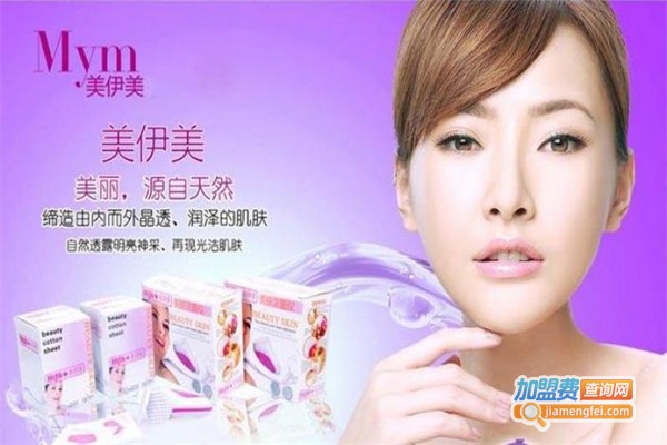 美伊美洗脸仪加盟费