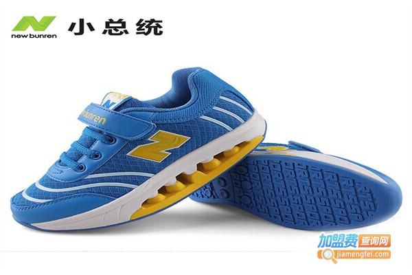 小总统童鞋加盟