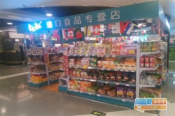 自由自在休闲食品加盟