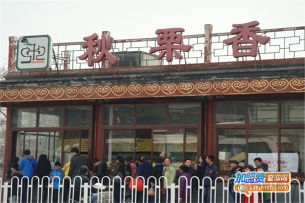 秋栗香加盟