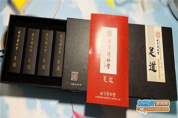 同仁堂足道加盟