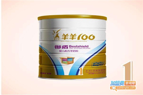 羊羊100羊奶粉加盟