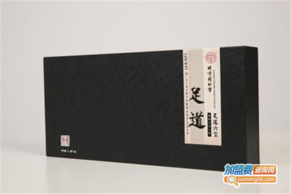 同仁堂足道加盟
