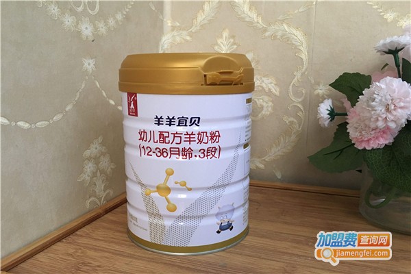 羊羊100羊奶粉加盟