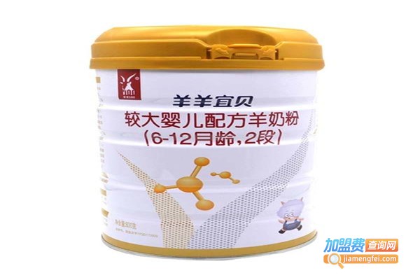 羊羊100羊奶粉加盟