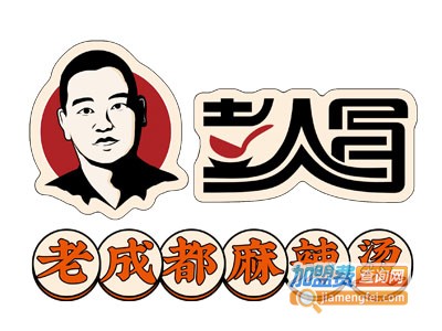 彭人冒老成都麻辣烫加盟电话