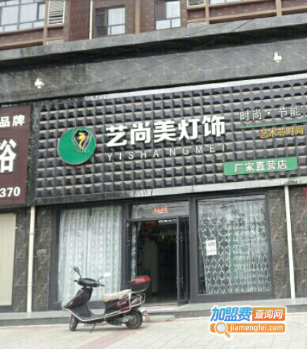 瞳明壹点零加盟