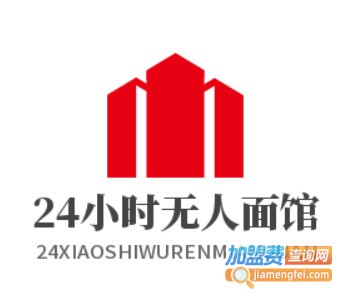 24小时无人面馆加盟