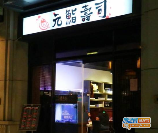 鮨直輝加盟费