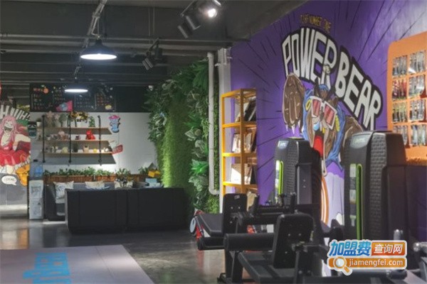 PowerBear体能塑形健身工作室加盟费