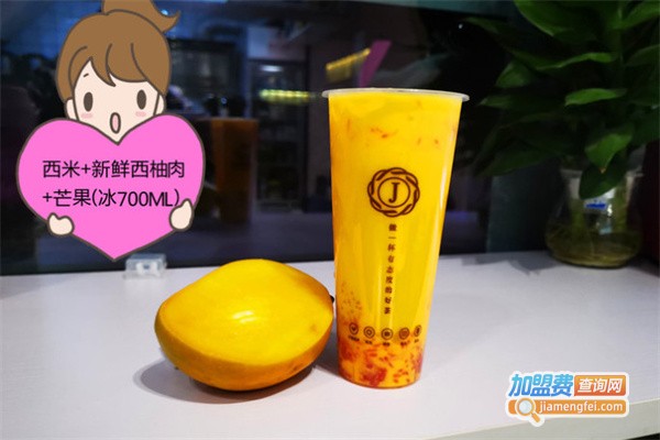 爵顶奶茶加盟费