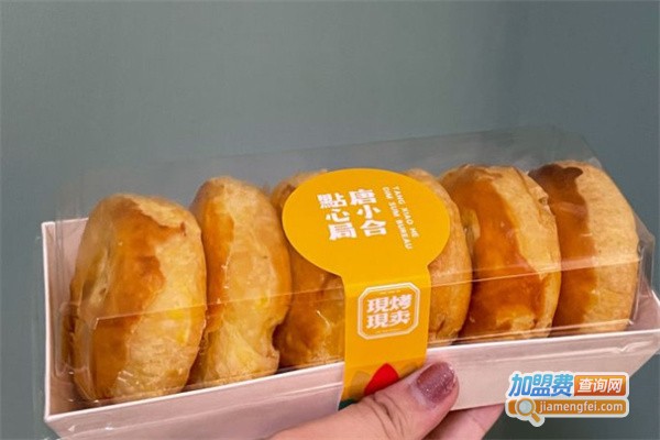 唐小合点心局加盟