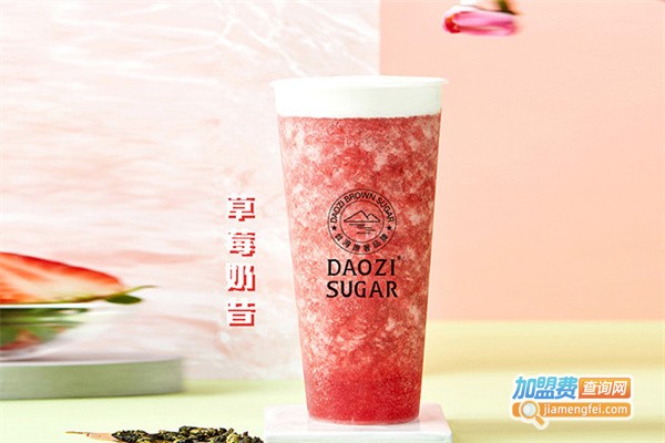 岛滋奶茶加盟费