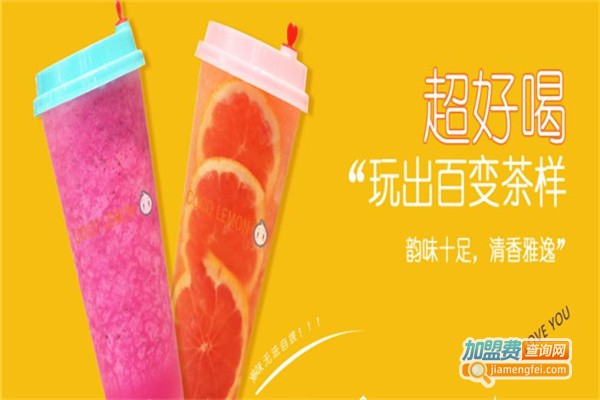 cocolemon奶茶加盟费