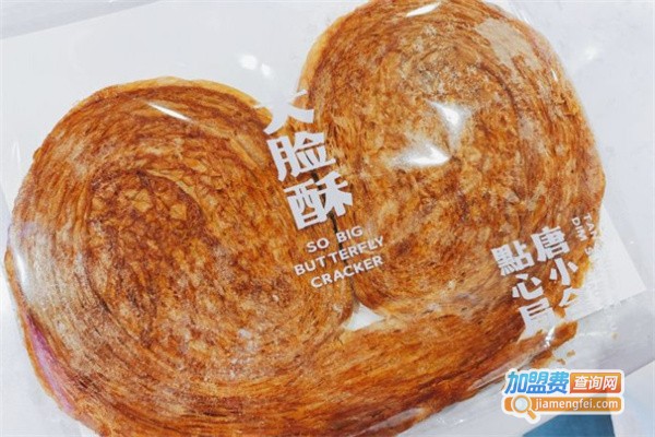 唐小合点心局加盟