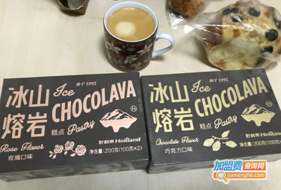 熔岩蛋糕加盟费