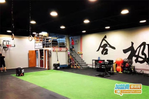 合极体能康复工作室加盟费