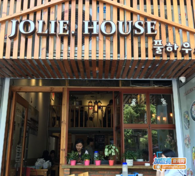 JOLIE.HOUSE加盟费