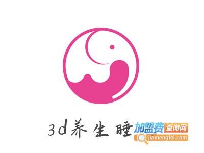 3d养生睡吧加盟费