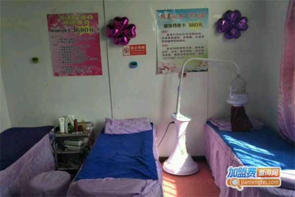 美容瘦身馆加盟
