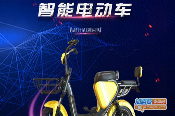 爱尚行共享电动车加盟
