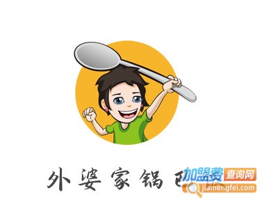 外婆家锅巴饭加盟电话