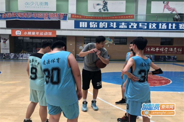 凌岳体育加盟费
