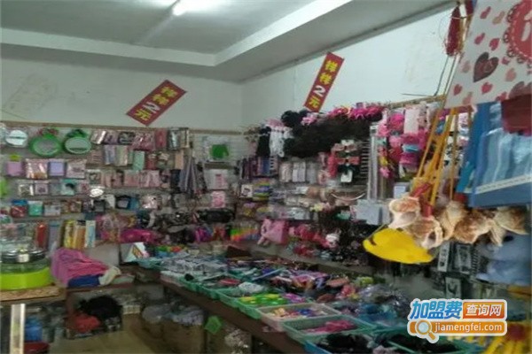 义乌三元店加盟