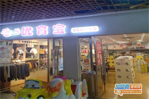 优育宝母婴店