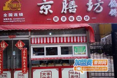 牛小爷牛骨火锅加盟