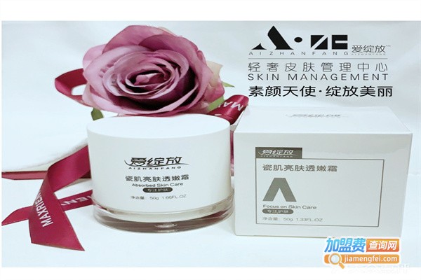 爱绽放皮肤管理加盟费
