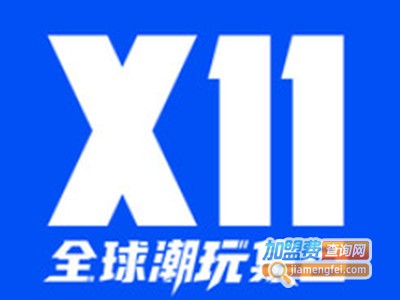 x11潮玩店加盟